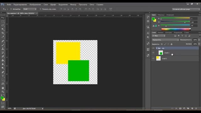 Как работать со слоями в фотошопе смотреть онлайн