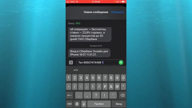 КАК ПЕРЕВЕСТИ ДЕНЬГИ НА ТЕЛЕФОН БЕЗ КОМИССИИ, БЕЗ ИНТЕРНЕТА ЧЕРЕЗ СМС смотреть онлайн