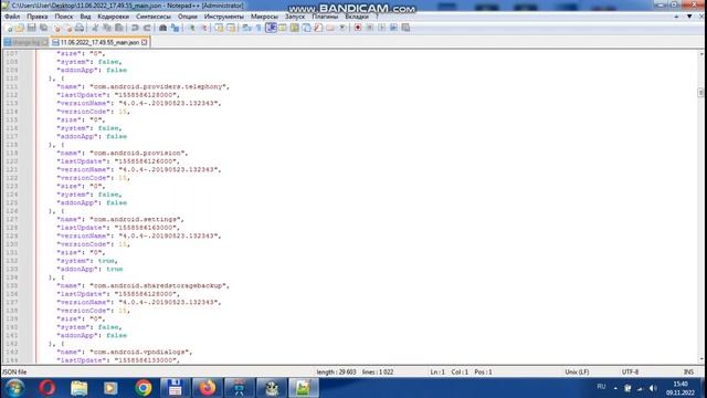 Установка и обзор приложения RS Monitor на R-Link2 Renault. смотреть онлайн