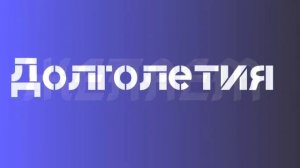 Поздравление с Днём отца от 7 Б