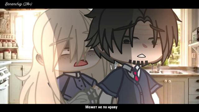 клип // труп невесты // gacha club смотреть онлайн