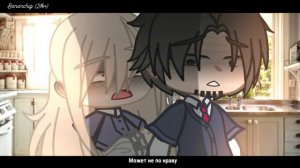 клип // труп невесты // gacha club