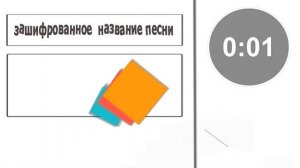 УГАДАЙ ПЕСНИ БИЛЛИ АЙЛИШ ПО ЭМОДЖИ часть 2
