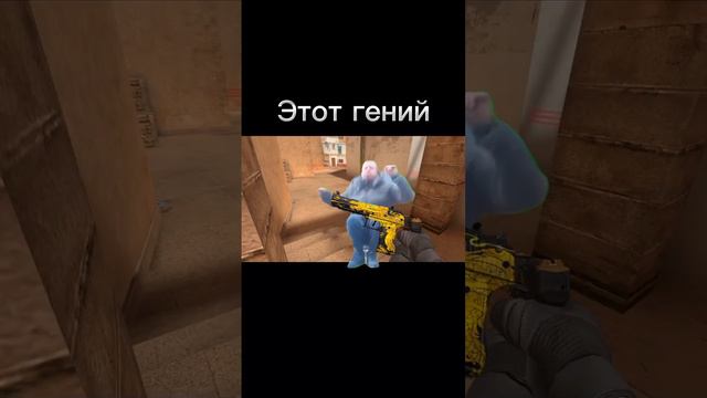 Не пов а рил #standoff2 #so2 #standoff #стандофф #стандофф2