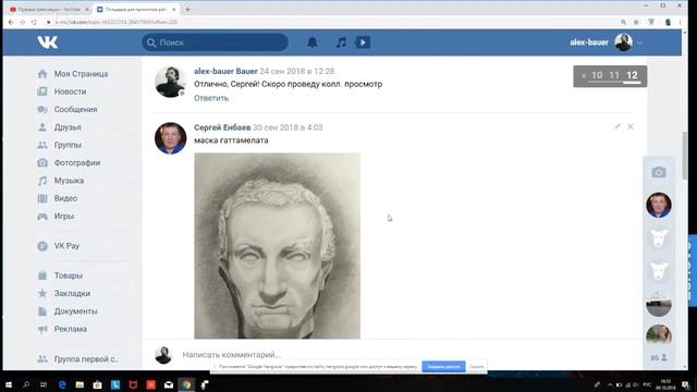 09.10. 2018. Заключительный просмотр работ. Курс академического рисунка смотреть онлайн