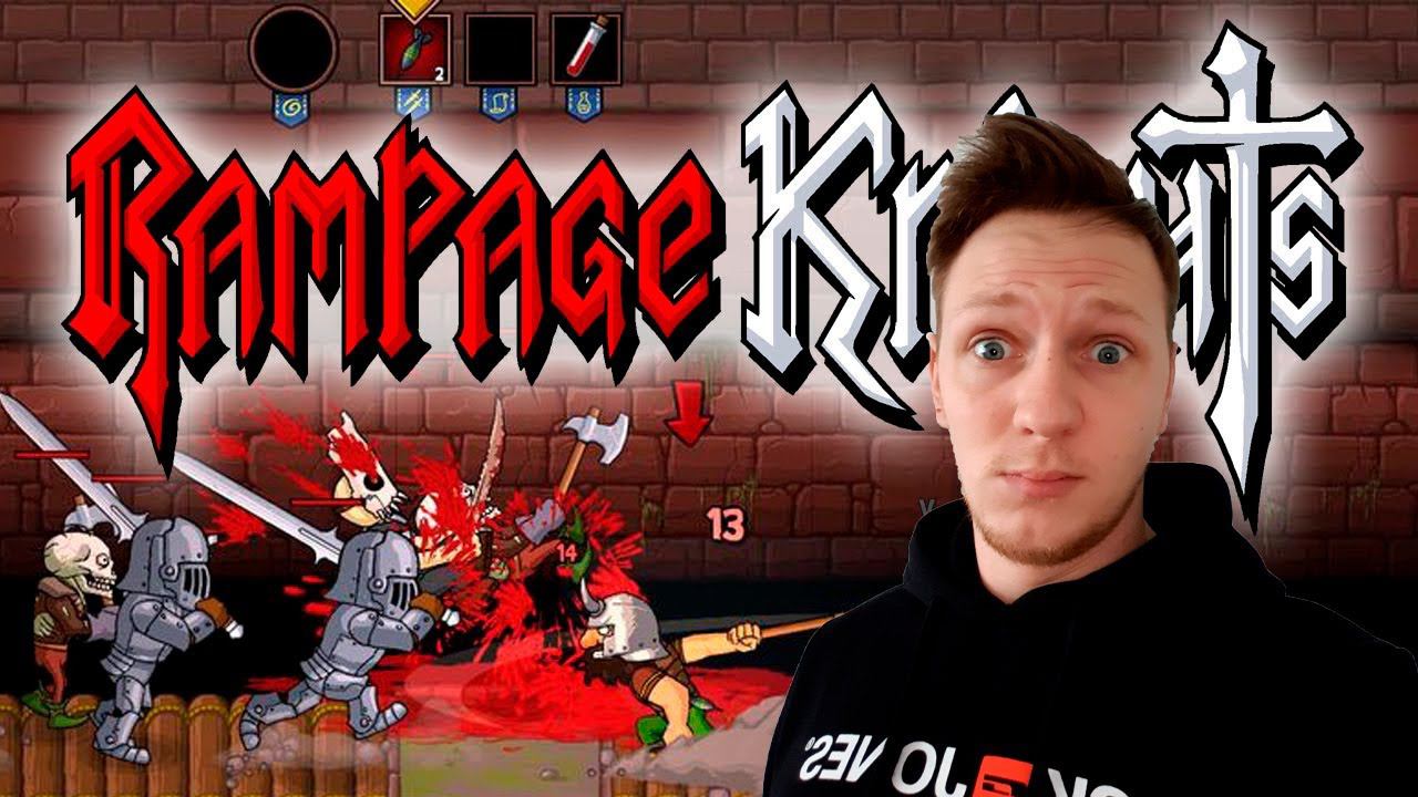 Как пройти rampage. Rampage knights.