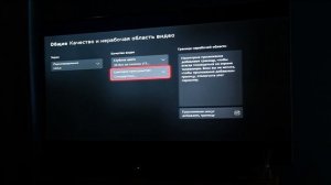 Настройка игровых консолей на Android TV и Google TV | XBox Series S | Включаем 4k UHD 120 Герц |