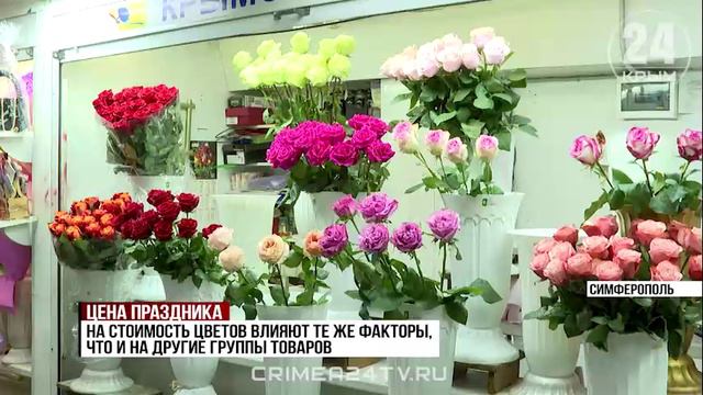 Накануне праздника: Сколько стоит букет на 1 сентября?
