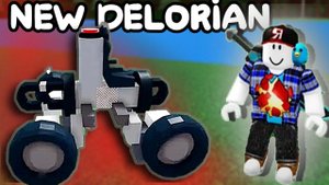 NEW DELORIAN Build A Boat For Treasure, без масштабирования.