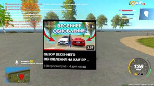 КАК ПОЛУЧИТЬ АДМИНКУ НА KAIF CRMP / ВСЁ ПРОСТО!