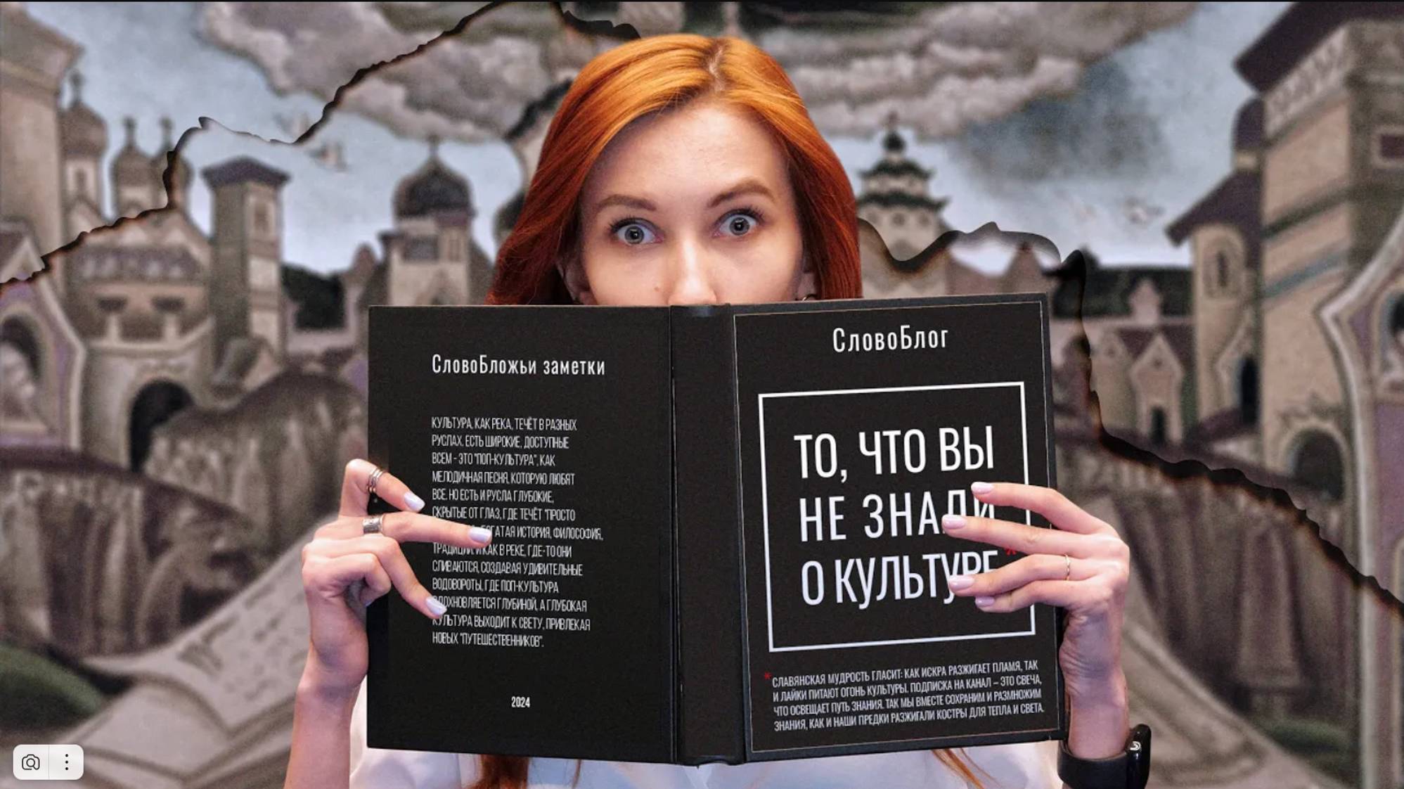 Воспитание культуры | Зерна попкорна | Деды дядь