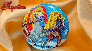 новогодний шар из бисера - Тройка