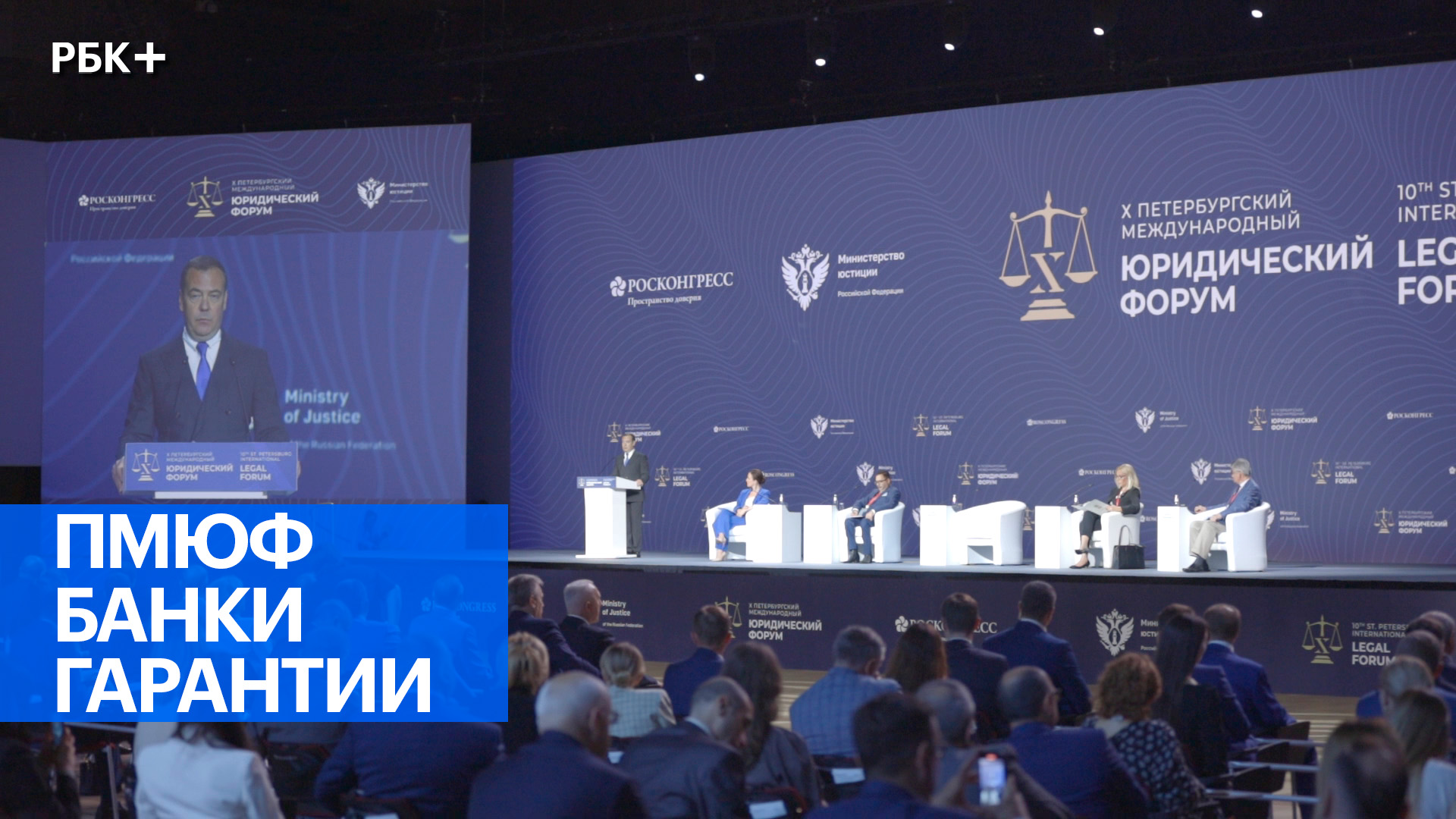 Банковское сопровождение инвестпроектов
