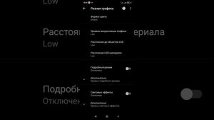 Как сделать чтобы пабг не лагал