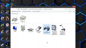 Гайд о том как подключить геймпад ritmix gp 020wps