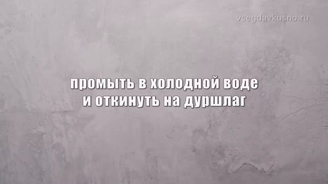 СУНОМОНО - Японская популярная закуска, гости будут в восторге! Рецепт от Всегда Вкусно!.mp4 смотреть онлайн