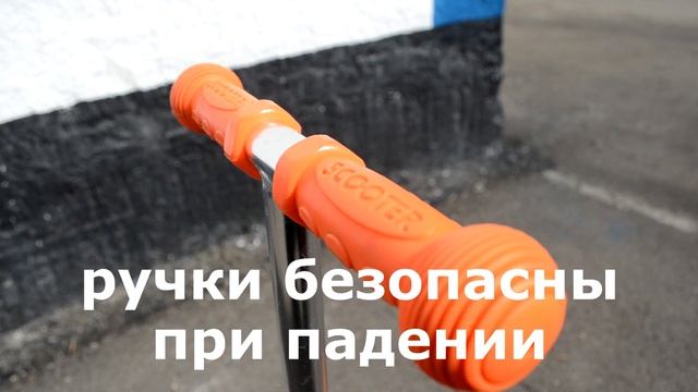 21st scooter Самокат 3 х колёсный Mini Scooter Кикборд смотреть онлайн