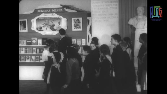 Неделя детской книги: история с продолжением смотреть онлайн