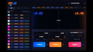 ИГРАЮ ПО СТРАТЕГИИ В SPEED&CASH | +90К ЗА 10 МИНУТ