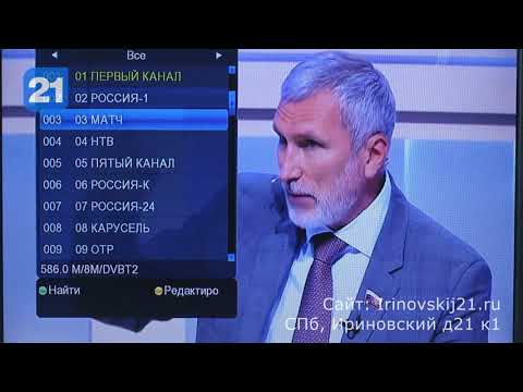 Цифровая ТВ приставка - Орбита HD-911C