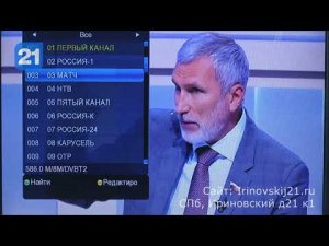 Цифровая ТВ приставка - Орбита HD-911C