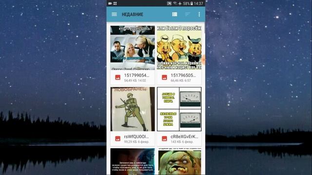 Как искать по фото ( картинке,арту) приложения для Андроид смотреть онлайн