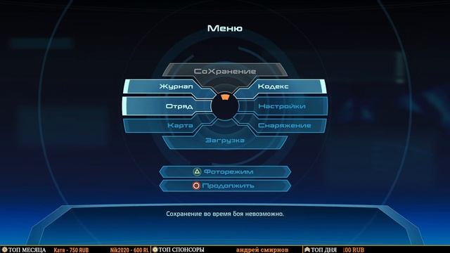 ? ПРОХОЖДЕНИЕ MASS EFFECT LEGENDARY EDITION [4K] ➤ #5 ➤ На Русском ➤ Ремастер Масс Эффект на PS5