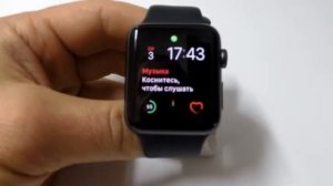 Время в Apple Watch при помощи Siri