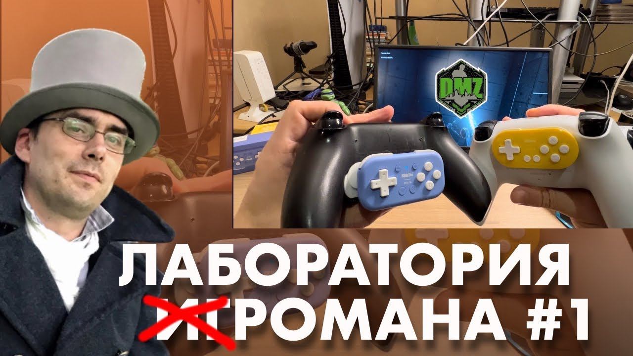 Больше кнопок для DMZ Warzone MW2 MW3 MWZ и Fortnite