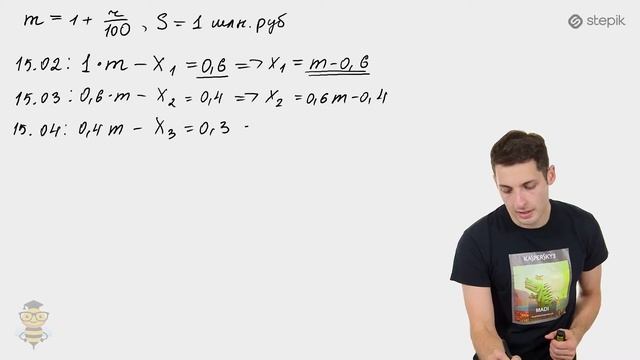 #34. ЗАДАЧИ НА КРЕДИТЫ. РАЗНЫЕ ПЛАТЕЖИ смотреть онлайн