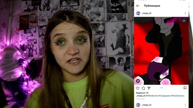 МЭРИ СЬЮ, КРИПИПАСТА И ИНСТА #1 смотреть онлайн