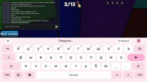 играю роблокс покрась или умри (было страшно если честно)