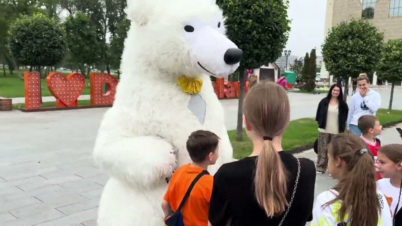 Медведь поздравил девочку с днем рождения #белыймедведь #праздник #белыймишка #панорамыч