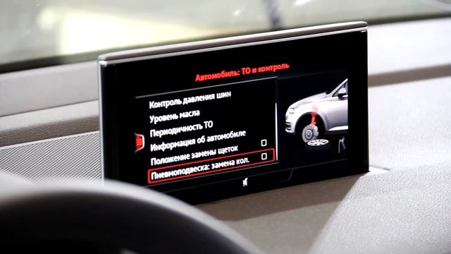 Q7 2015 3.0tdi - прекрасный двигатель, прекрасная анимация бортового компьютера смотреть онлайн