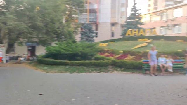 #523.Народ есть в Анапе? После запрета на въезд,без прививки??? Жёлтый арбуз. смотреть онлайн