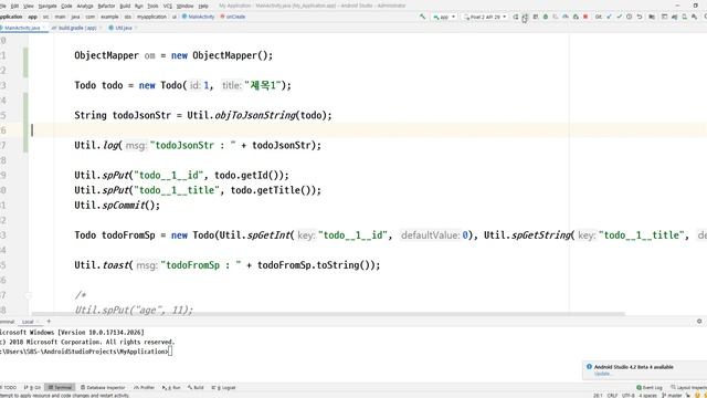 2021 02 21, 자바 안드로이드, bZg, 21강, 모던한 기반, 작업2, 객체를 sp에 저장 후 사용 смотреть онлайн
