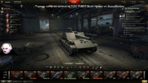 World of Tanks - взрослая игра для взрослых людей!!!