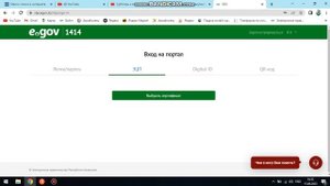 как зарегистрироваться на портале егов