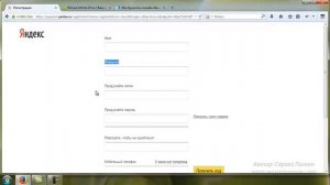 Как создать дополнительный диск для хранения информации на Яндексе