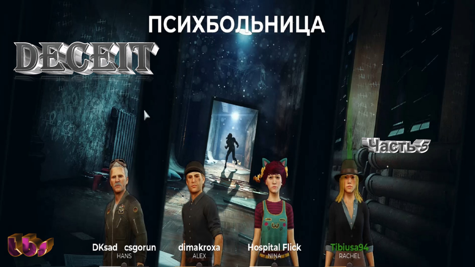 Steam фактор доверия проверка фото 37