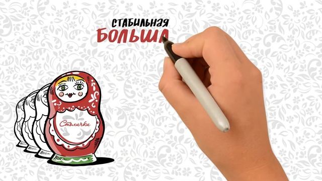 Подбор персонала