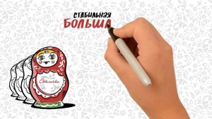 Подбор персонала
