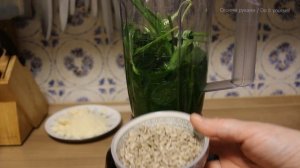 Песто из черемши /Рецепты из черемши /Спагетти с черемшой/Bärlauchpesto selbst machen / Медвежий лу