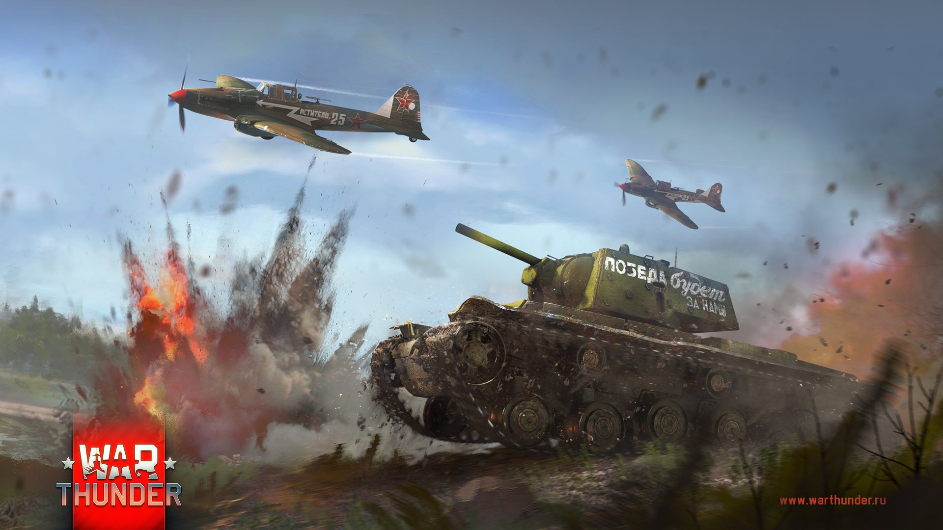 Небольшая нарезка смешных моментов и просто боёв в War Thunder. смотреть онлайн