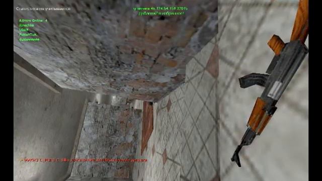 кс 1 6 не всё так плохо! смотреть онлайн