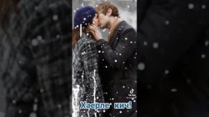 хаерле кич