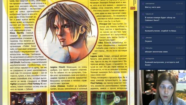 Official PlayStation Magazine Russia начало 1999