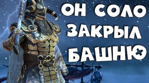 якарл в соло закрыл легкую башню. Один из лучших дд нахаляву. RAID shadow legends