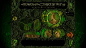 Вангеры, скрытый смысл игры.