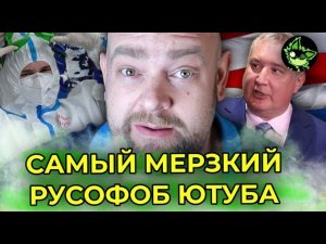 ЧТО НЕ ТАК С "ЛИБЕРАЛЬНОЙ" ТУСОВКОЙ | ОППОЗИЦИЯ ИЛИ РУСОФОБЫ | вДно - @AlexandrBaloo